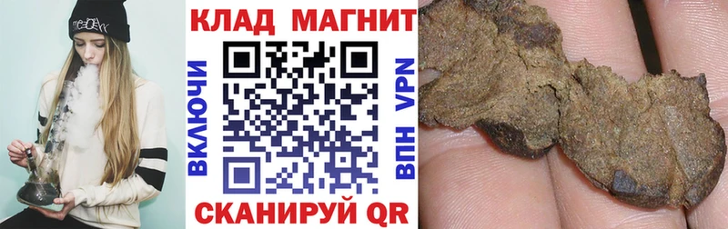 Магазины продажи наркотиков Йошкар-Ола Cocaine  A-PVP  ГАШ  гидра ССЫЛКА  Мефедрон 