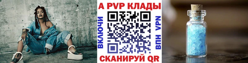 купить наркоту  Йошкар-Ола  Альфа ПВП крисы CK 