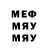 Метадон белоснежный Fellow Crusader