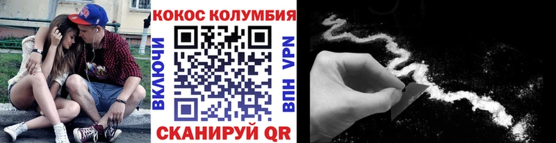 КОКАИН Боливия  Йошкар-Ола 