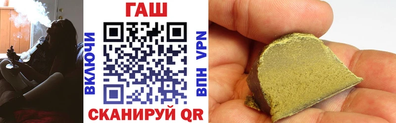 ГАШ гашик  Йошкар-Ола 