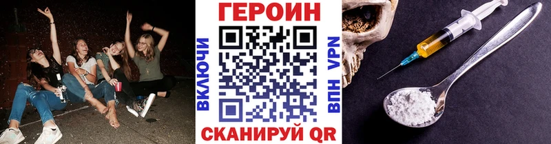 Героин белый  Йошкар-Ола 