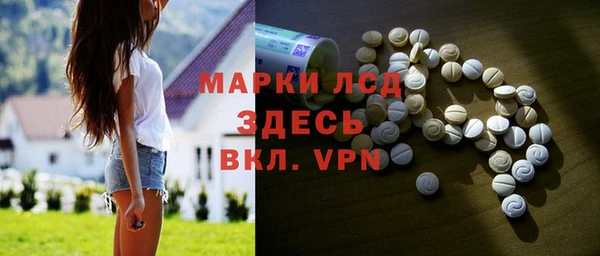 мяу мяу кристалл Волоколамск