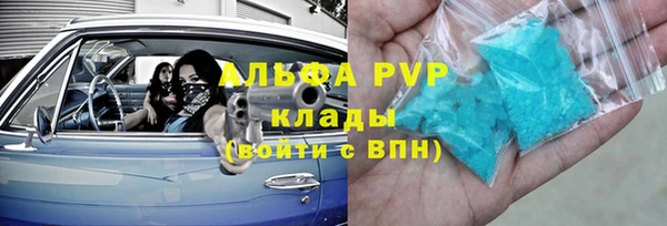мефедрон VHQ Волосово