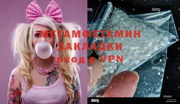 мефедрон VHQ Волосово