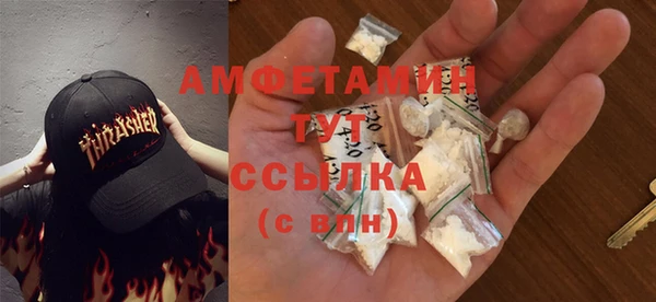 jwh Володарск