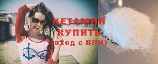 мефедрон VHQ Волосово