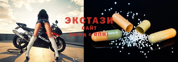 jwh Володарск