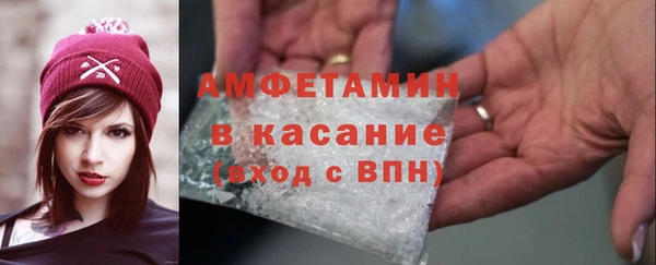мяу мяу кристалл Волоколамск