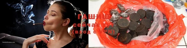 мяу мяу кристалл Волоколамск