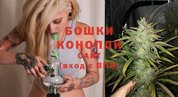 мяу мяу кристалл Волоколамск