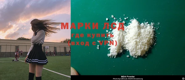 мяу мяу кристалл Волоколамск