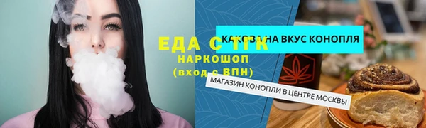 метамфетамин Вязники
