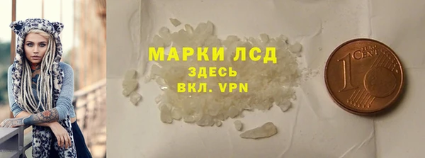 мефедрон VHQ Волосово