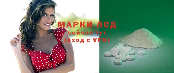 мефедрон VHQ Волосово