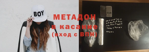 мефедрон VHQ Волосово