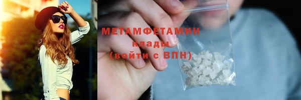 мефедрон VHQ Волосово