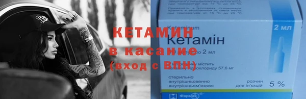 мяу мяу кристалл Волоколамск