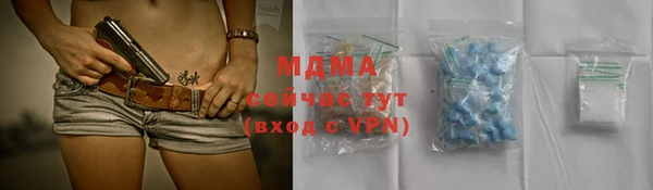 мефедрон VHQ Волосово