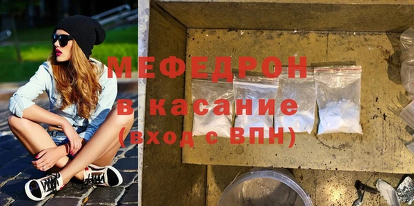 мефедрон VHQ Волосово