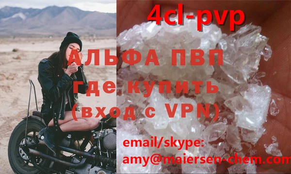 jwh Володарск