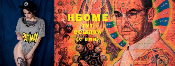 jwh Володарск