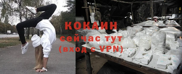 мефедрон VHQ Волосово