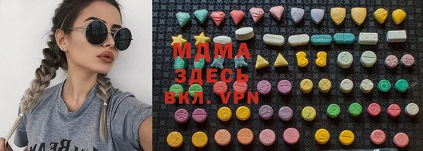 jwh Володарск