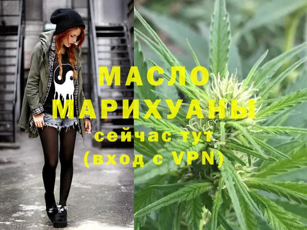 не бодяженный Вязьма