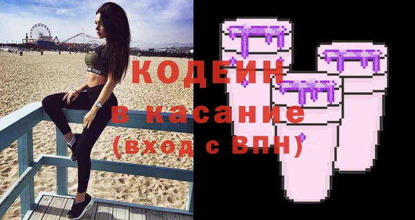 мефедрон VHQ Волосово