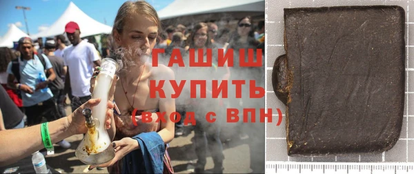 мяу мяу кристалл Волоколамск