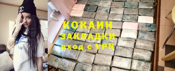 мяу мяу кристалл Волоколамск