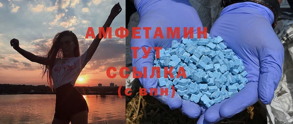мяу мяу кристалл Волоколамск