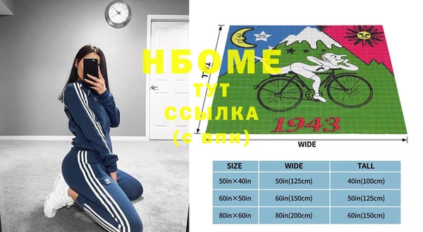 jwh Володарск