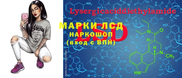 мяу мяу кристалл Волоколамск