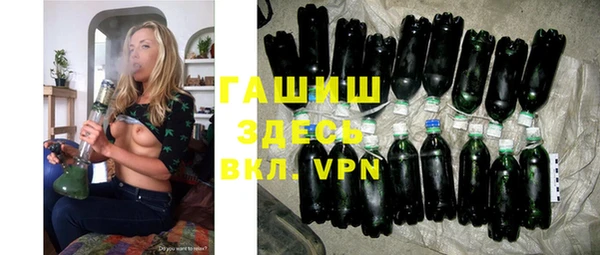 мяу мяу кристалл Волоколамск