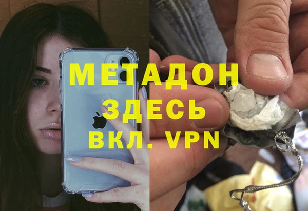 jwh Володарск