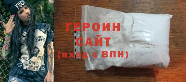 jwh Володарск