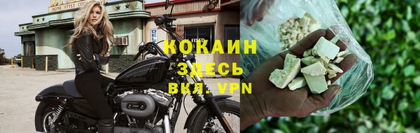 мефедрон VHQ Волосово