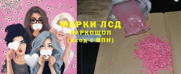 мяу мяу кристалл Волоколамск