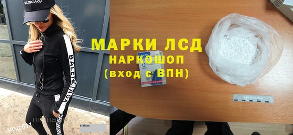 jwh Володарск