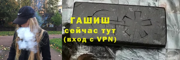 jwh Володарск