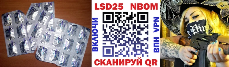ЛСД экстази кислота  Йошкар-Ола 