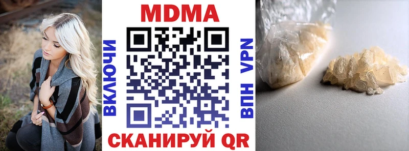 блэк спрут ТОР  Йошкар-Ола  площадка состав  цена   MDMA кристаллы 