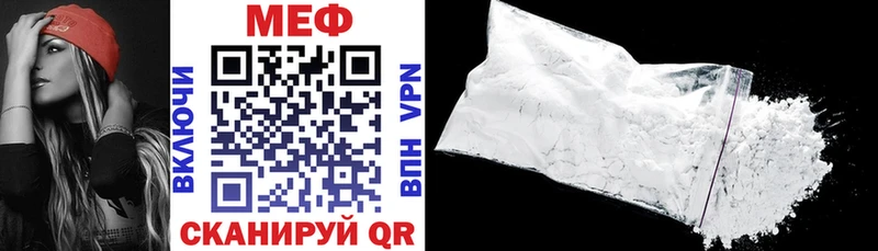 МЕФ 4 MMC Йошкар-Ола
