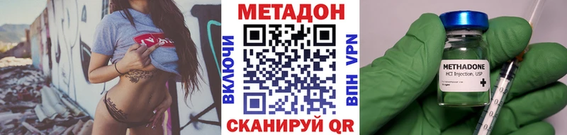 цены   Йошкар-Ола  МЕТАДОН VHQ 