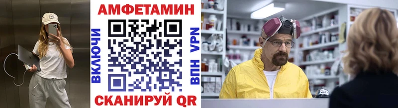 МЕТАМФЕТАМИН винт Йошкар-Ола