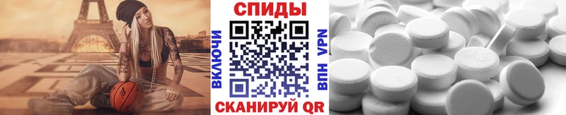 дарнет шоп  Йошкар-Ола  Метамфетамин витя 