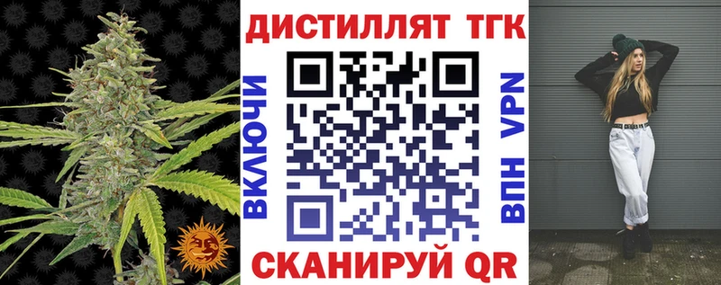 ТГК Wax  наркота  Йошкар-Ола 